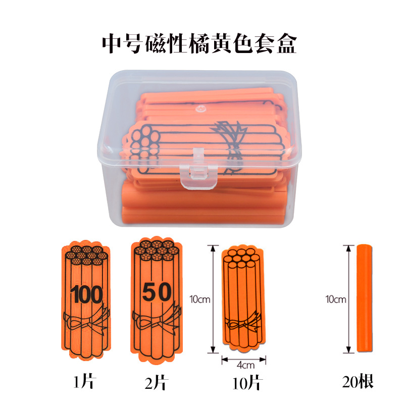 Medium orange box
