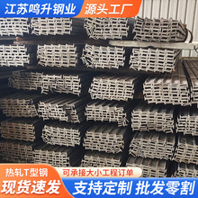 Q235B热轧T型钢厂家现货机械制造建筑用T型钢切割零售异型钢加工