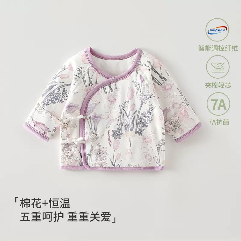 新生儿40克棉半背衣秋冬纯棉无骨空调服系带宝宝恒温棉保暖单上衣