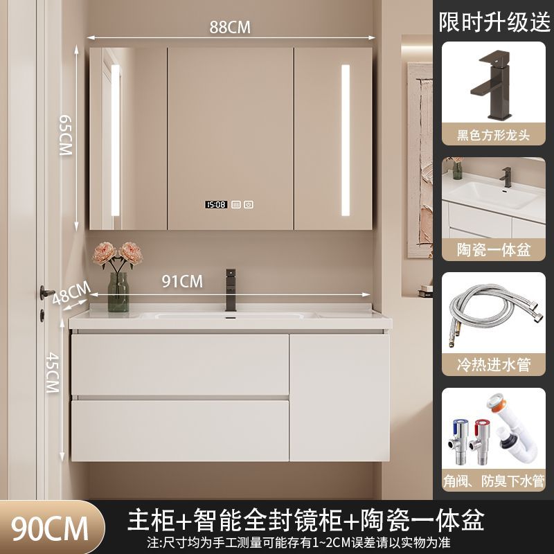 완전 밀폐형 스마트거울 - 집까지 배송 - 길이 90cm [다층 원목] 업그레이드 모델