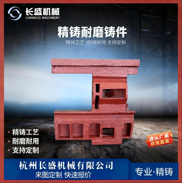 优质线切割  小型机床床身底座 灰铁 HT250 树脂砂消失模精密铸件