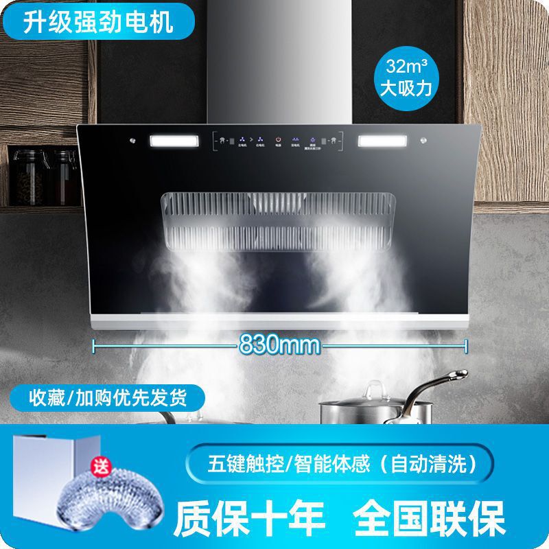 油烟机厨房大吸力双电机抽烟壁挂侧吸油清洗家用厂家直销包邮|undefined