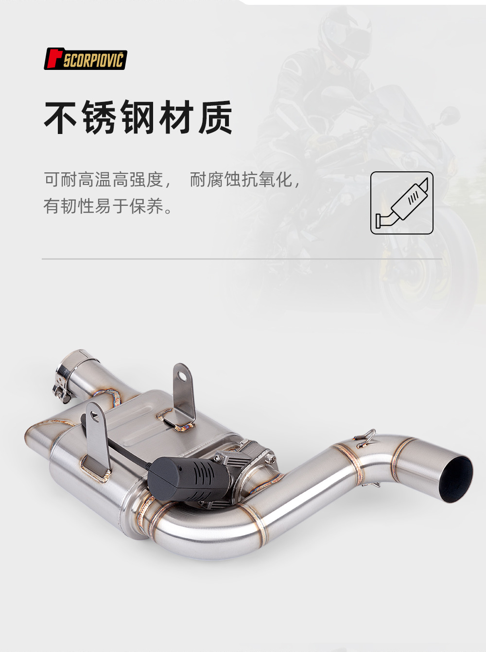 Suitable for racing 600 motorcycle modification exhaust pipe stainless steel box middle section + tail section suit special car straight up