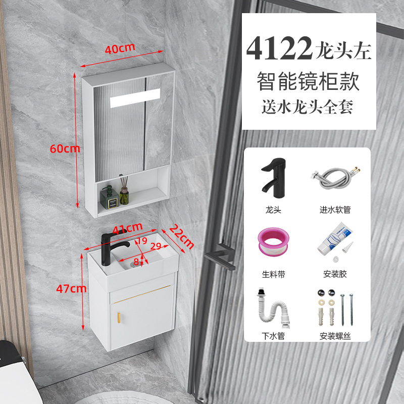 Gabinete platino 41 * 22cm maceta izquierda + Gabinete de espejo de inducción inteligente
