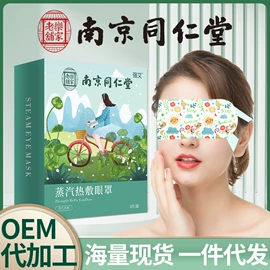 保健器具配件;足浴液;身体护理套装