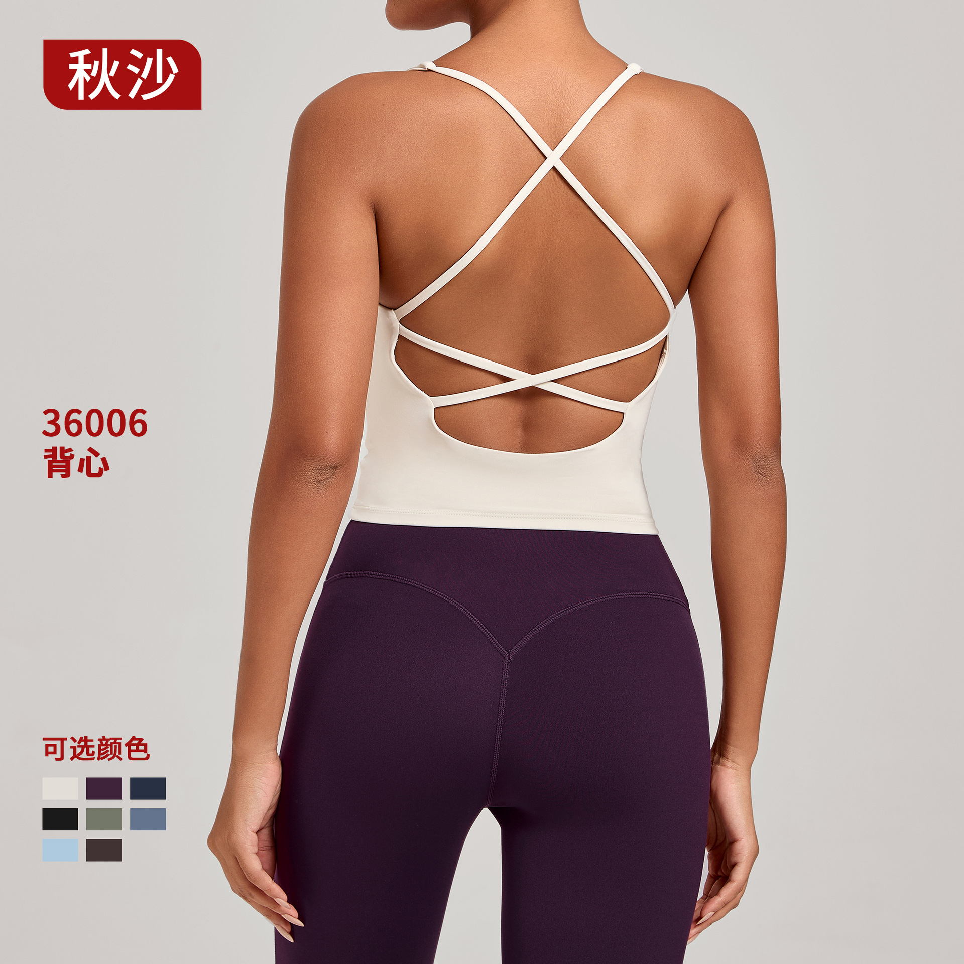 European and American Style Cross-Strap Yoga Vest, Quick-Dry Fitness Wear, Versatile Outerwear for Running, Beautiful Back Sports Top 36006