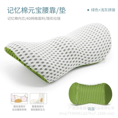 support pillow for stress relief, Waist support - 4d-grid-in-green-and-light-gray-48cm24cm13cm