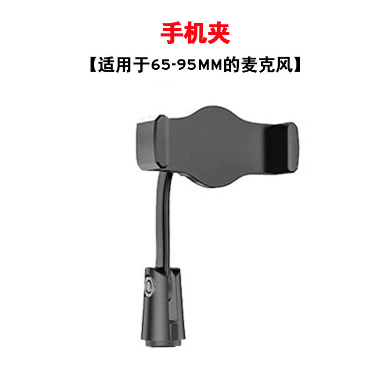 Mobile phone clip