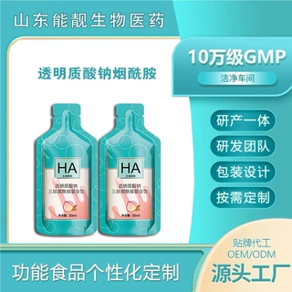 贴牌代工复合果蔬口服液袋装饮品 多配方液体饮料ODM源头工厂定制