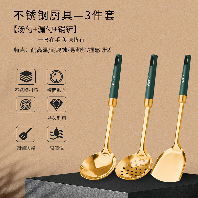 pala de cocina de acero inoxidable casera cuchara set de cuchara de cocina resistente a altas temperaturas