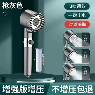 Wear pressurized shower head bathroom bath skin shower ultra-high pressure shower massage filter flower sun suit