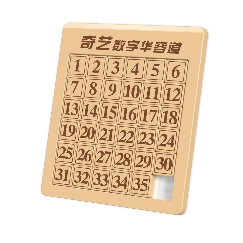 [Новый товар] Qiyi Play магнитная цифровая головоломка Хуалун Роад 3×3 4×4 5×5 6×6, детская игрушка-головоломка