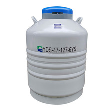 2-15L美容院液氮罐 海尔 铝合金储存型 液氮罐YDS-10-80-F