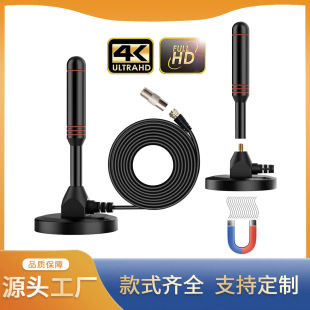 Cross-border hot selling DTMB HD indoor and outdoor digital TV antenna magnetic base omnidirectional sucker antenna