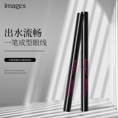 Image beauty dazzling dynamic eyeliner pen, glossy black quick-dry eyeliner pen, sweat-proof protective quick-dry, makeup wholesale