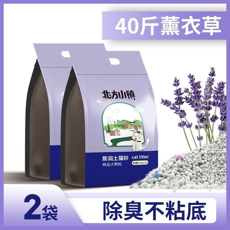 猫砂 10kg 猫砂卸売 20kg 消臭 10kg ラムレモン猫砂 5kg スーパーマーケット|undefined