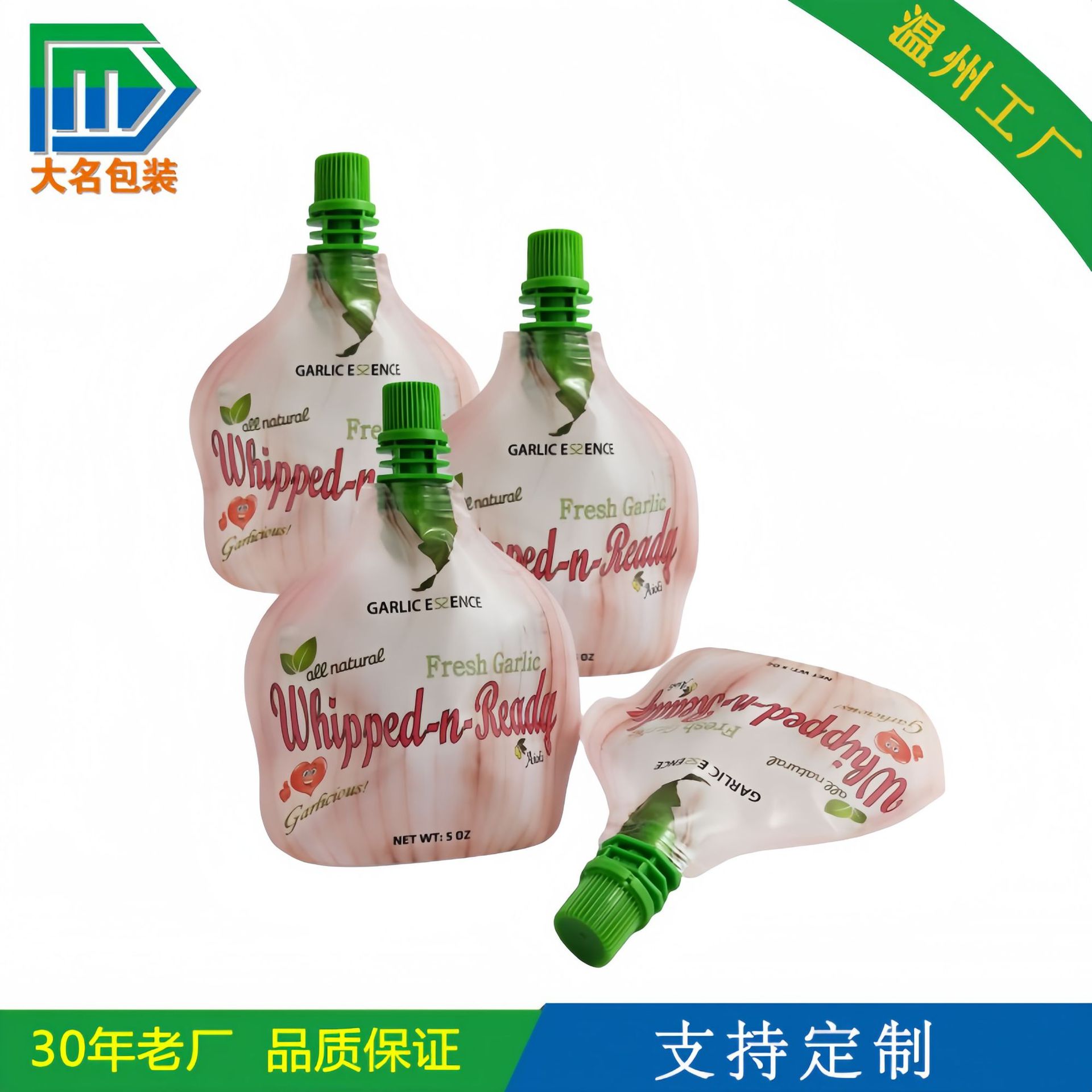 批发异形吸嘴袋，洋葱食品液体自立吸嘴袋  食品专用彩印异形袋