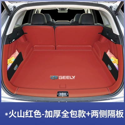 Wind Version trunk mat, Trunk Mat - volcano-red-full-enclosure-partition-geely-xingyue-l26-model