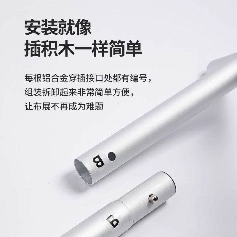 快幕秀拉网展架开工背景墙婚礼活动年会海报快展签到画面广告定制