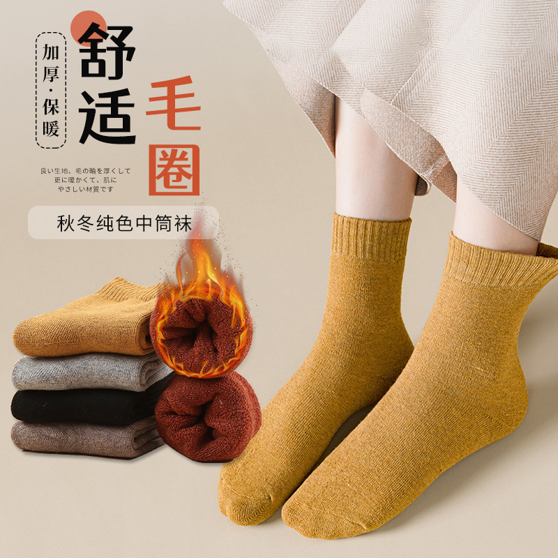 Terry Socks, Women's Socks, Autumn and Winter Thickeneded Warm Mid-Calf Socks, Japanese Style Pure Color Mid-Calf Socks, Fleece-Lined Loop Socks