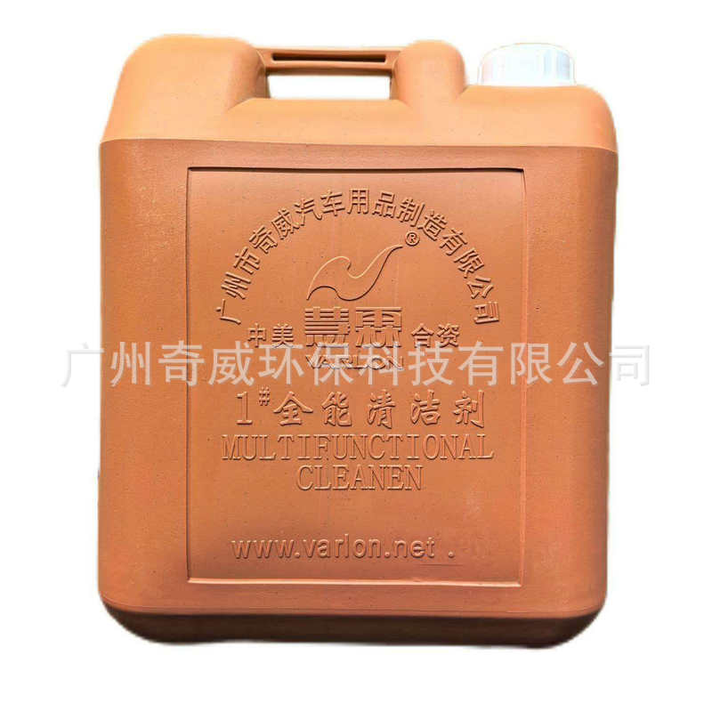 ����ȫ��ˮ20���๦��ǿ��Ũ��1��ȫ������ ����ȥ�ۿ���ϴ��