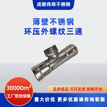 ���ݼy��ͨ04���ڲ��P䓽��^�D�Q3����ˮ���B������h���oˮ��