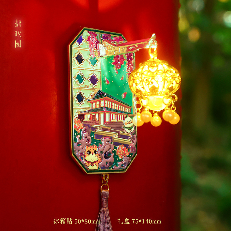全国旅游纪念品文创立体珐琅烤漆磁吸发光金属冰箱贴宫灯冰箱贴|undefined