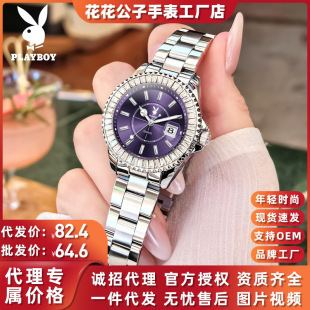 ��������playboyС��Ů���p�ݷ�ˮ�M���Ǹ߼���ʯӢ��Ů�ֱ�ҹ��