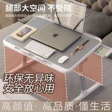 学生宿舍小桌可折叠升降床头家用学习书桌卧室电脑办公小桌子床上