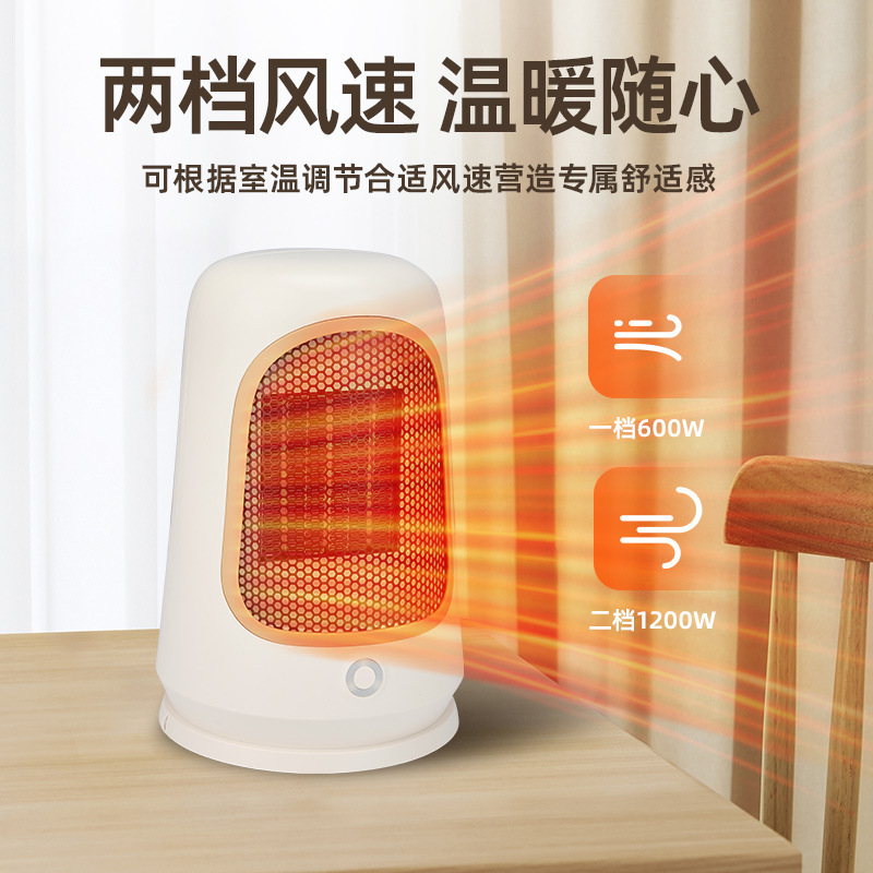 New Heater Fast Heating High Power Desktop Heater Office Mini Small Household Heater Silent