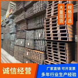 惠州现货镀锌槽钢热6米型材建筑工程支架热镀锌1