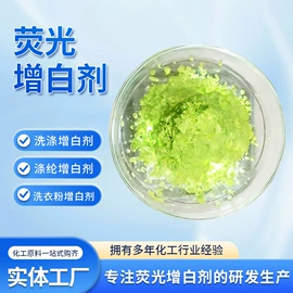钛白粉;荧光增白剂;热稳定剂