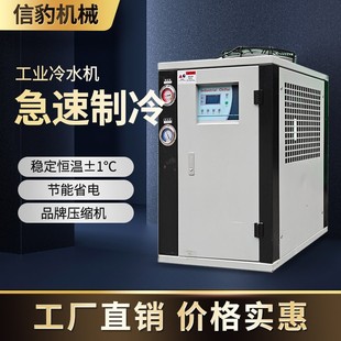 ���I��ˮ�C�L��ʽˮ��10ƥ5/15/20P����ע��ģ����sˮѭ�h����C
