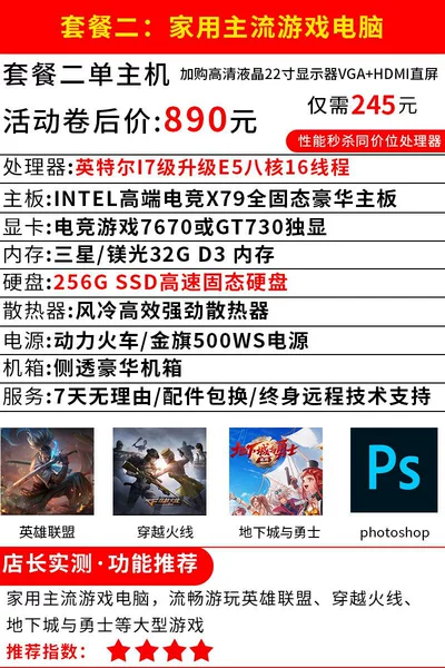 Package 28 -core+32G+Duke+256G solid -state host