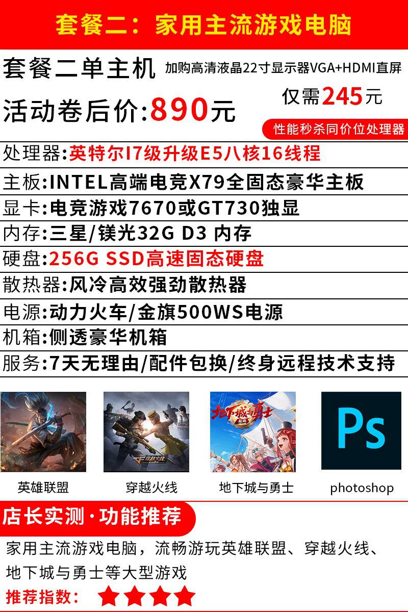 Desktop computer RTX5080, water-cooled full set — customizable gaming & office PC