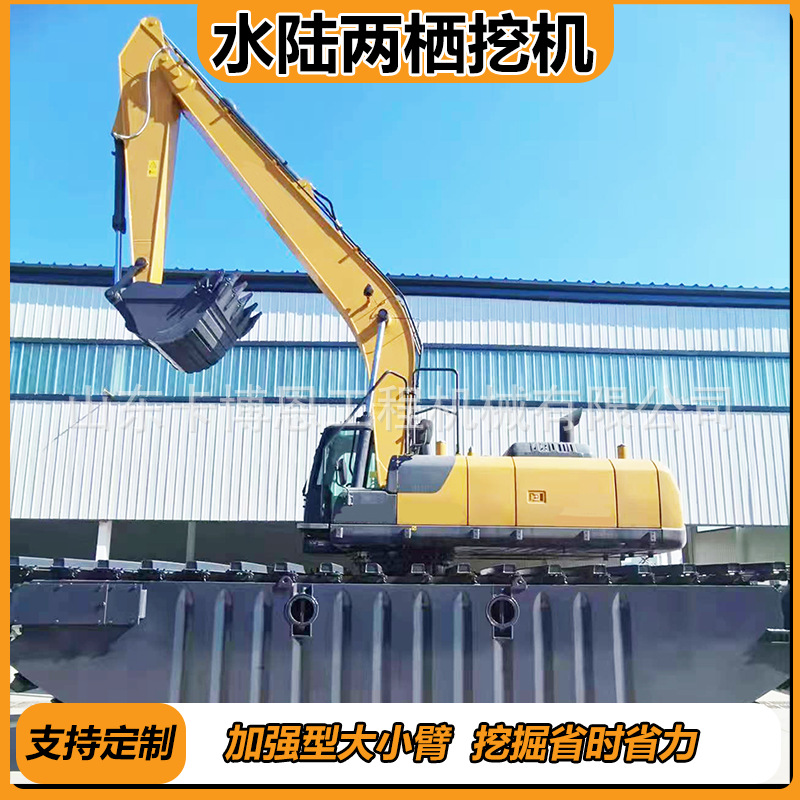 水陆两栖挖泥船 大型多功能船式挖机械 河道水路两用清淤船挖