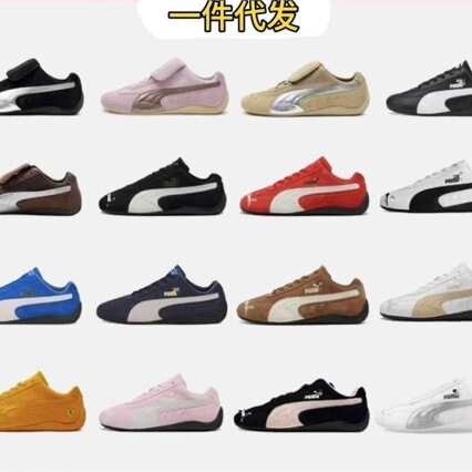 Putian's Popular Rose Park Cho-Yeong Racing Low-Top Pm Casual Men's and Women's Versatile Retro New Casual Shoes