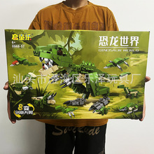 包郵兼容樂高積木中國大禮盒恐龍機甲拼裝益智玩具擺攤機構禮品