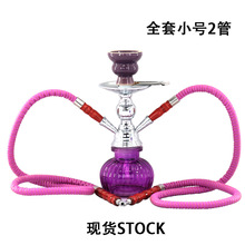 �羳��̹��S������ˮ��shisha hookah С̖�p���F��ȫ��ˮ����