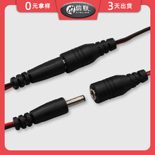 AC/DC��ĸ�^�B�Ӿ��ӹ� DC3.5*1.35��늾������� 35135��ˮ�^�ӹ�