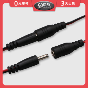AC/DC��ĸ�^�B�Ӿ��ӹ� DC3.5*1.35��늾������� 35135��ˮ�^�ӹ�