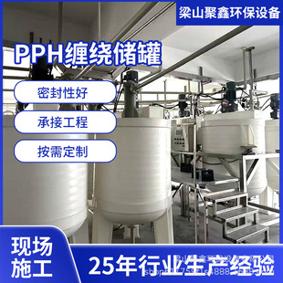 PP���Ӌ���� ��ʽ�۱�ϩPPH����޻������� �p�@�޹��S�����