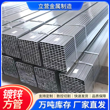 方管现货厂家Q235镀锌方管40*60热镀锌扁通 热轧方形矩形扁方钢管