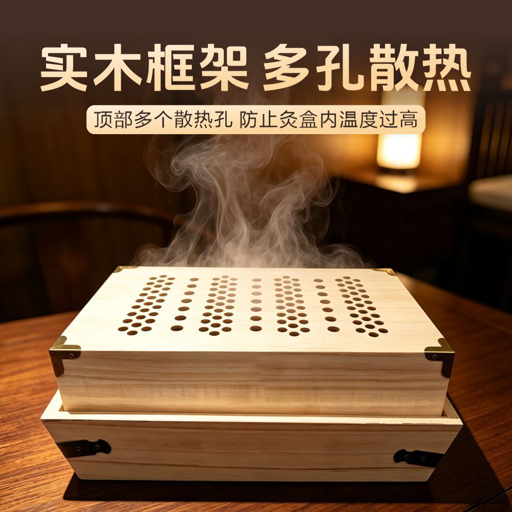 Wooden Moxibustion Box Smokeless Ginger-Partition Moxa Warmer Octagon Design 800g specifications