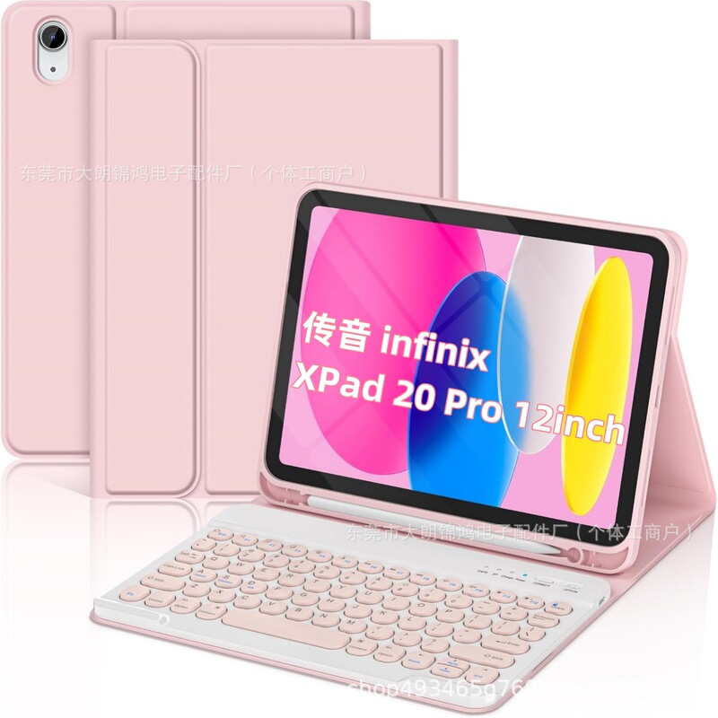 Suitable for Transsion Xpad20Pro Tablet Protective Case, Infinix Bluetooth Keyboard with Round Keycaps, Magnetic Pen Slot, Detachable Mouse Suitable for Transsion Xpad20Pro Tablet Protective Case, Infinix Bluetooth Keyboard with Round Keycaps, Magnetic Pen Slot, Detachable Mouse