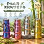 便携保温口袋商务水杯子