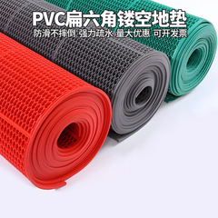 PVC hexagonal hollow floor mat bathroom bathroom kitchen swimming pool waterproof anti-slip plastic mesh floor carpet