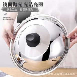 Wholesale Stainless Steel Pot Lids, Household Tempered Glass Pot Lids, Universal Visual High Temperature Resistant Explosion-Proof Cooking Pot Lids