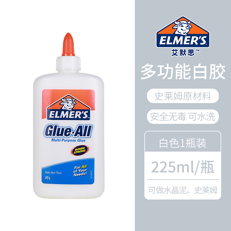 Emmers Elmers American Bull Head Gel Slime Multifuncional Hecho a mano Pegamento blanco Rompecabezas Pegamento líquido transparente Todopoderoso image 9