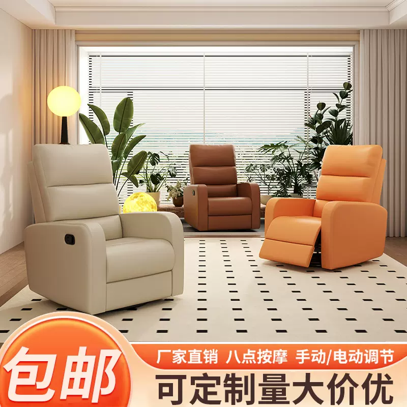 多功能沙发美容院可平躺舱美甲美睫店躺椅足浴电动椅办公休闲按摩